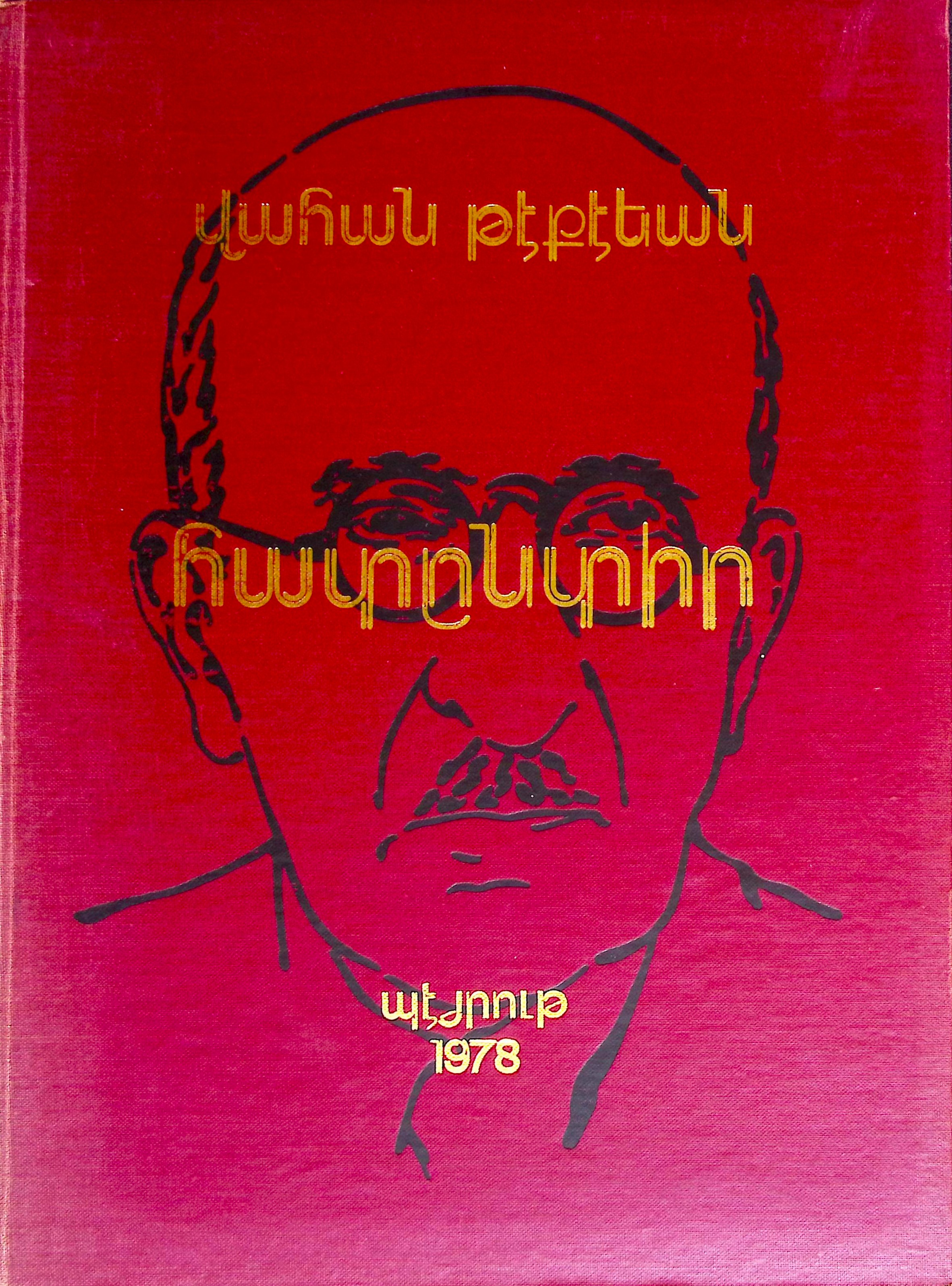 book-image
